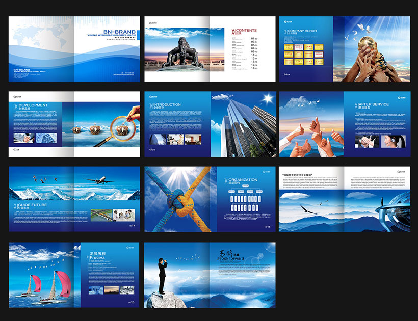 藍(lán)色企業(yè)宣傳畫冊設(shè)計(jì)PSD素材 - 愛圖網(wǎng)設(shè)計(jì)圖片素材下載