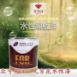 祿源漆業 湖北水漆的環保之選與在線咨詢服務