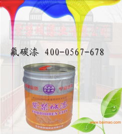 中閃金屬氟碳漆 國(guó)標(biāo)閃光氟碳漆及其市場(chǎng)概述