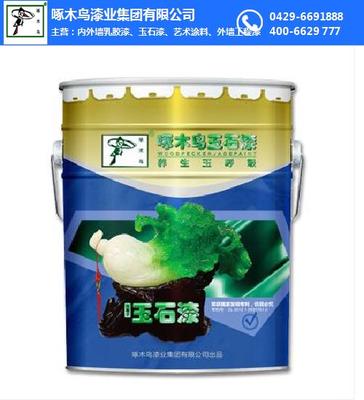玉石涂料 品質(zhì)、價(jià)格與啄木鳥(niǎo)漆業(yè)在線(xiàn)咨詢(xún)服務(wù)