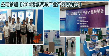 漆彩銀城，藝貫古今 探訪濟寧銀城漆業的匠心與傳承