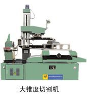 泰州文杰數(shù)控DK7732F錐度線切割機 高精度加工的可靠之選