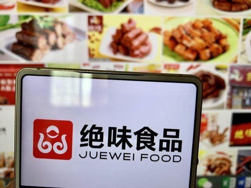 A股市場 十大具備翻倍潛力的消費龍頭股（聚焦食品銷售領域）